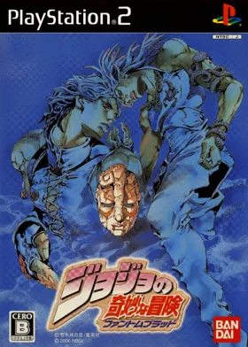 Jojo no Kimyou na Bouken - Phantom Blood (Japan) box cover front